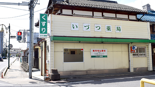 太田産婦人科医院 滋賀県近江八幡市鷹飼町南3 3 5 Tel 0748 38 0571 お医者さんガイド 医療機関情報と口コミ評判 太田産婦人科医院 滋賀県近江八幡市鷹飼町南3 3 5 Tel 0748 38 0571 お医者さんガイド 医療機関情報と口コミ評判