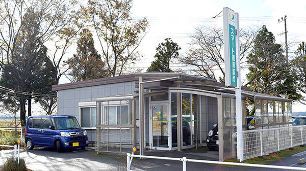 スマート調剤薬局