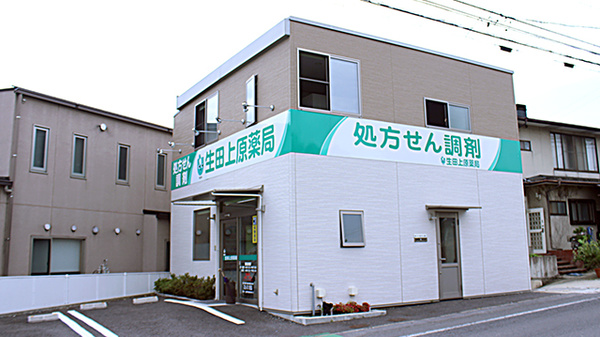 ア歯科診療所 長野県上田市長瀬2371 1 Tel 0268 42 5233 お医者さんガイド 医療機関情報と口コミ評判