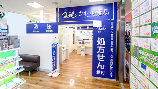 クオール薬局ビックカメラ札幌店