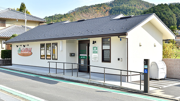 ゴダイ薬局 花の里店