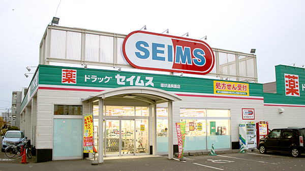 ドラッグセイムス環状通美園薬局