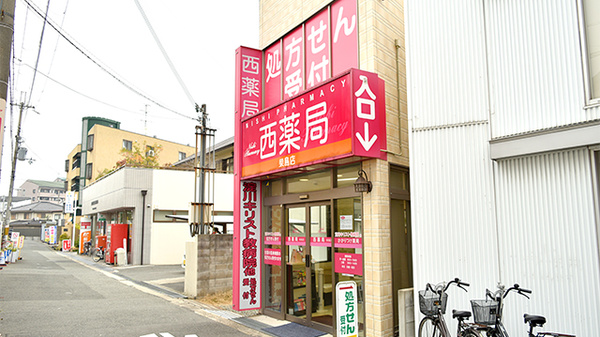 淀川キリスト教病院 大阪府大阪市東淀川区柴島１丁目７ ５０ Tel 01 364 4 お医者さんガイド 医療機関情報と口コミ評判