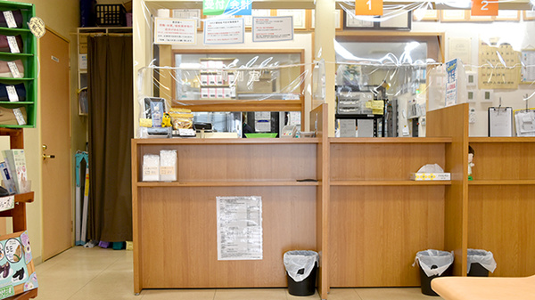 コーヨー調剤薬局扶桑店