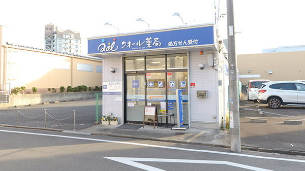 クオール薬局 志賀店