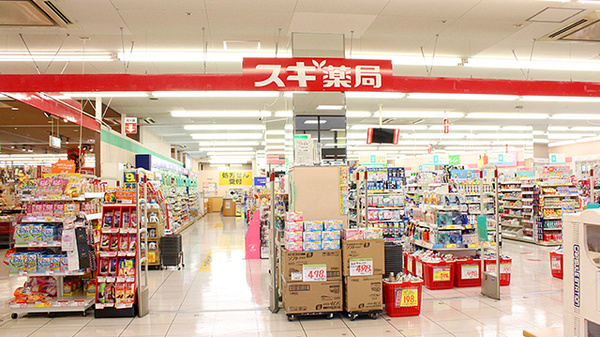 スギ薬局 たいら店