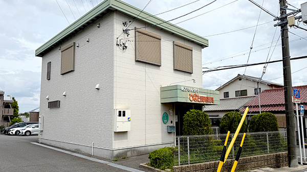 ひなた調剤薬局