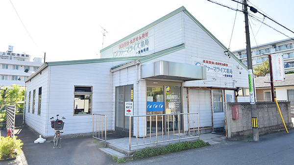 ファーマライズ薬局 一宮奥町店
