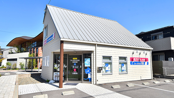 ファーマライズ薬局 半田本町店