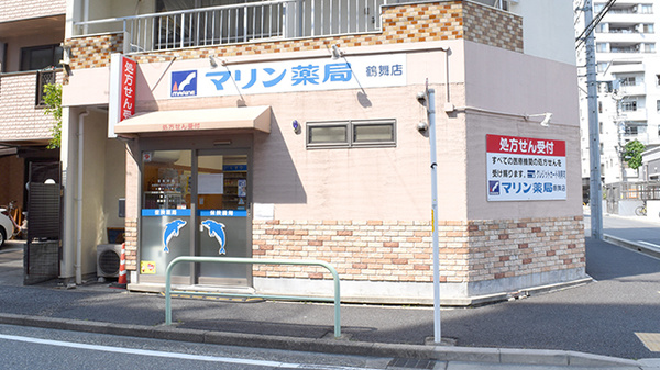 マリン薬局鶴舞店
