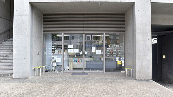 ミドリ薬局 一社店