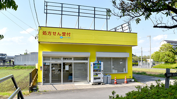 まちほけ薬局 春日井市民病院前店