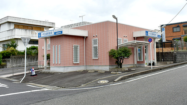 中日調剤薬局 古雅医者村店