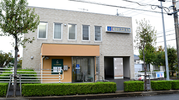 中日調剤薬局 桃花台店