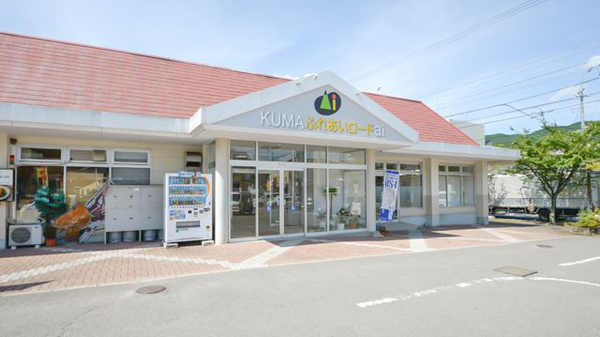 久万調剤薬局ふれあいロード店