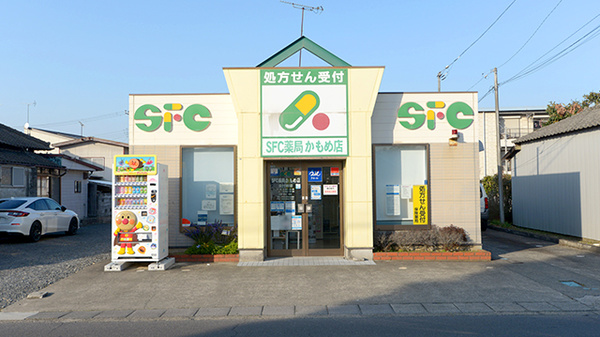 クオール薬局 SFC薬局かもめ店