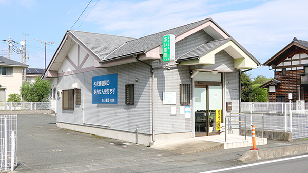 あい薬局川尻店