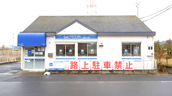 クオール薬局 牛堀店