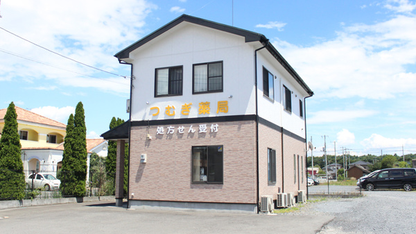 つむぎ薬局