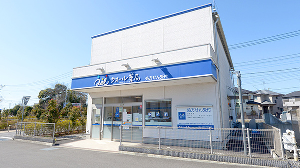 クオール薬局 取手店