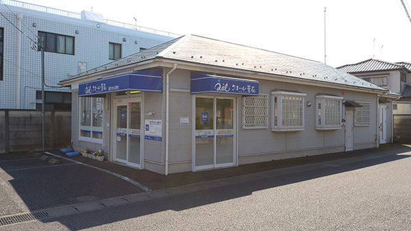クオール薬局 牛久店