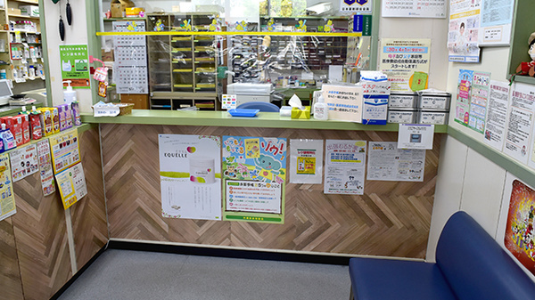 ミルク薬局 真嘉比店