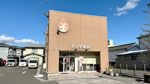 ホソタ薬局
