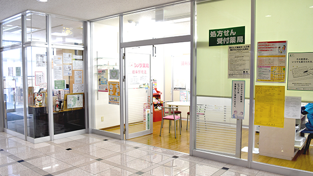 22年3月版 岐阜駅周辺で安い薬局 ドラッグストア 処方箋予約で待ち時間もゼロ おすすめ10選 おくすりロコ