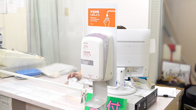 22年3月版 岐阜駅周辺で安い薬局 ドラッグストア 処方箋予約で待ち時間もゼロ おすすめ10選 おくすりロコ