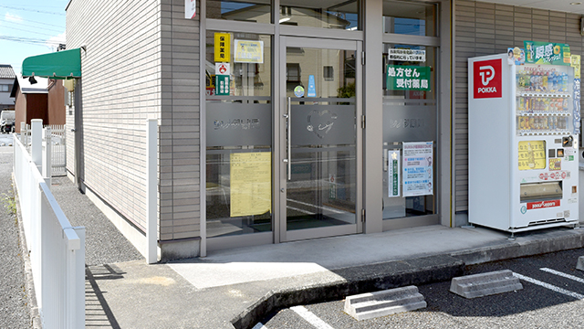 22年3月版 岐阜駅周辺で安い薬局 ドラッグストア 処方箋予約で待ち時間もゼロ おすすめ10選 おくすりロコ