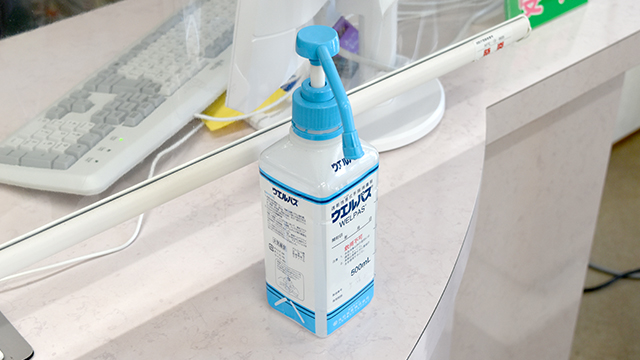 22年3月版 岐阜駅周辺で安い薬局 ドラッグストア 処方箋予約で待ち時間もゼロ おすすめ10選 おくすりロコ