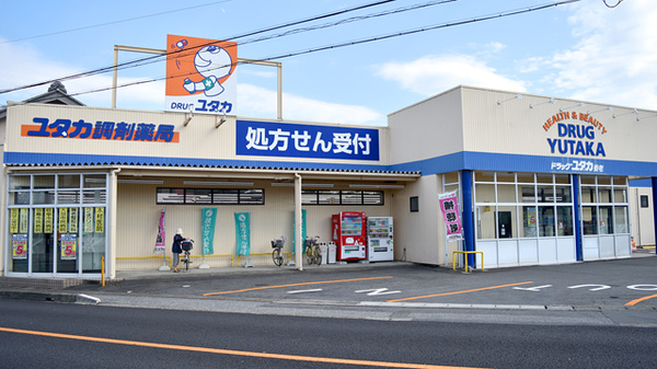 ユタカ調剤薬局 養老
