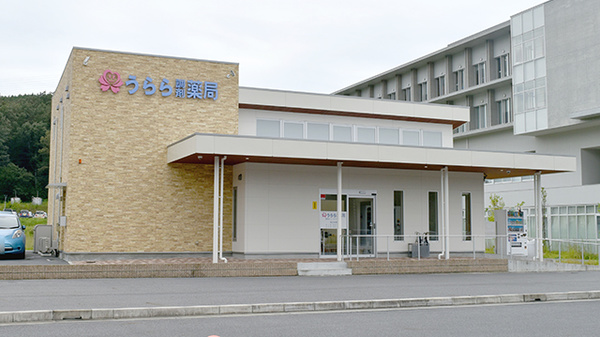 うらら調剤薬局恵那店