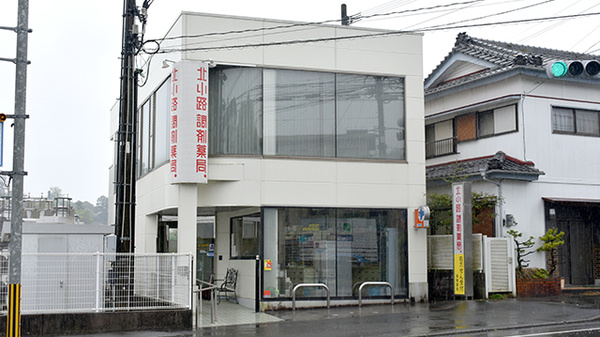北小路調剤薬局