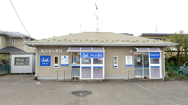 クオール薬局 岩沼西店
