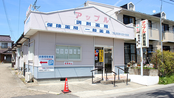 こころのホスピタル 古川グリーンヒルズ 宮城県大崎市古川西館３丁目６ ６０ Tel 0229 22 1190 お医者さんガイド 医療機関情報と口コミ評判