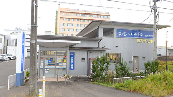 クオール薬局 岩沼東店