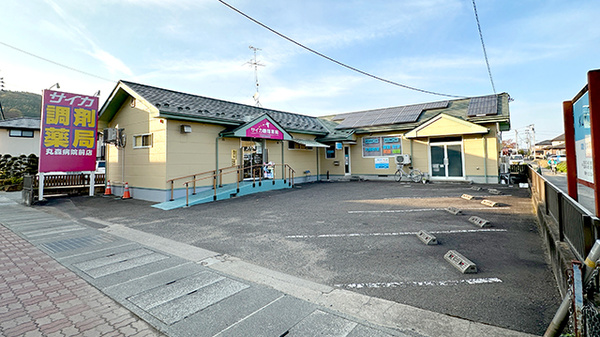 サイカ調剤薬局丸森病院前店