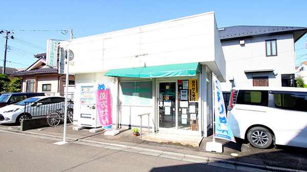 銀杏町トラスト調剤薬局