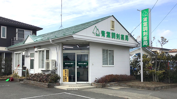 あゆみ野クリニック 宮城県石巻市あゆみ野２ １４ １ Tel 0225 95 01 お医者さんガイド 医療機関情報と口コミ評判