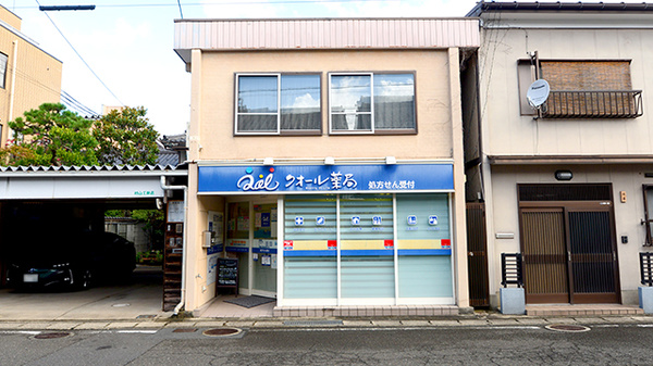 クオール薬局 あさひ店