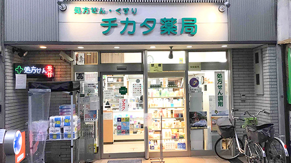 友愛診療所 京都府京都市中京区姉西堀川町５１１ ハロー友愛ビル3f Tel 075 813 3135 お医者さんガイド 医療機関情報と口コミ評判