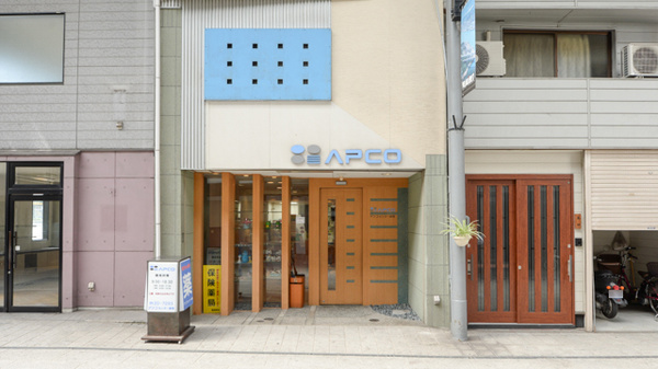 アプコセンター薬局