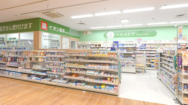 イオンみゆき店