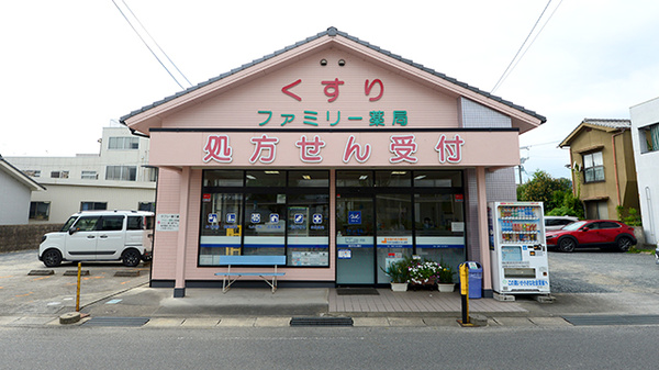 クオール薬局 ファミリー薬局