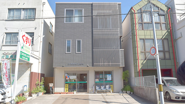 有限会社岡田経三薬局