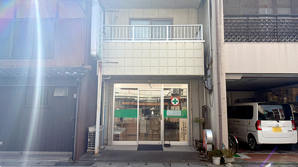 さくま調剤薬局