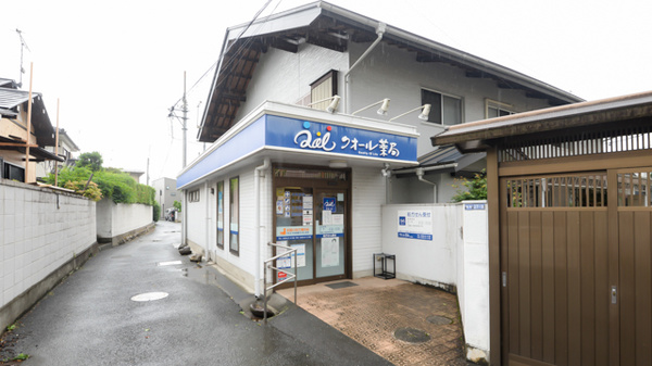 クオール薬局 秩父店