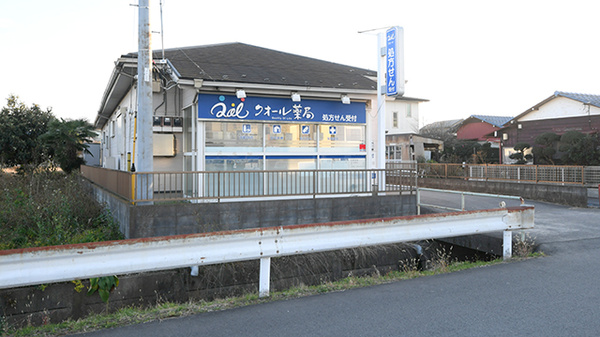 クオール薬局 宮寺店