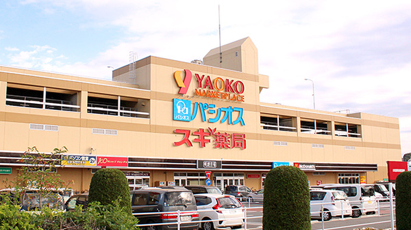 スギ薬局 狭山店